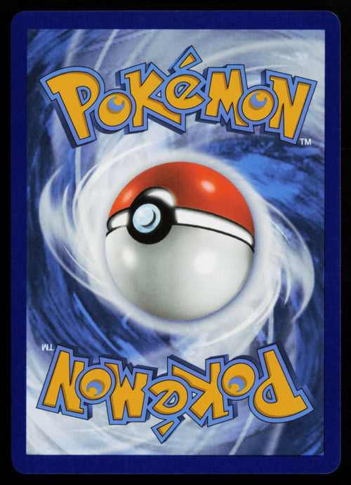 Antique Cover Fossil (Poke Ball Pattern) (Back)