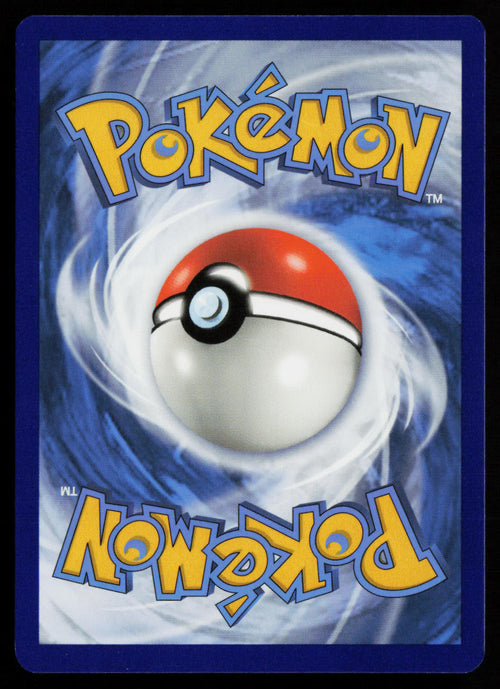 Acerola's Premonition (Back)