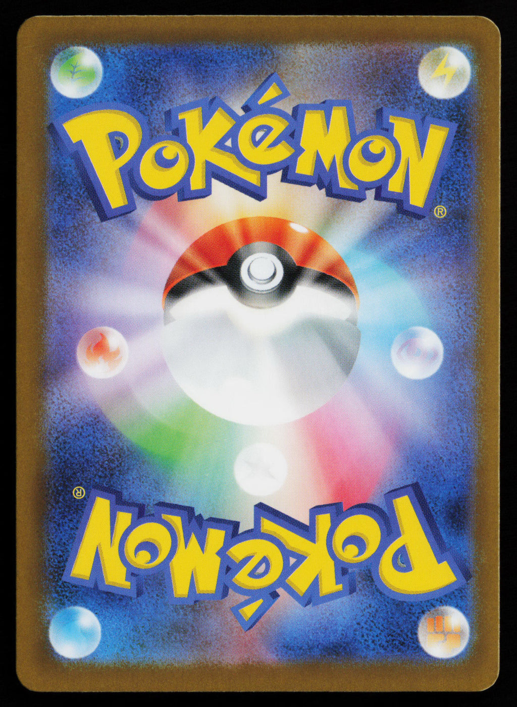 Ninjask - 065/063 (Back)
