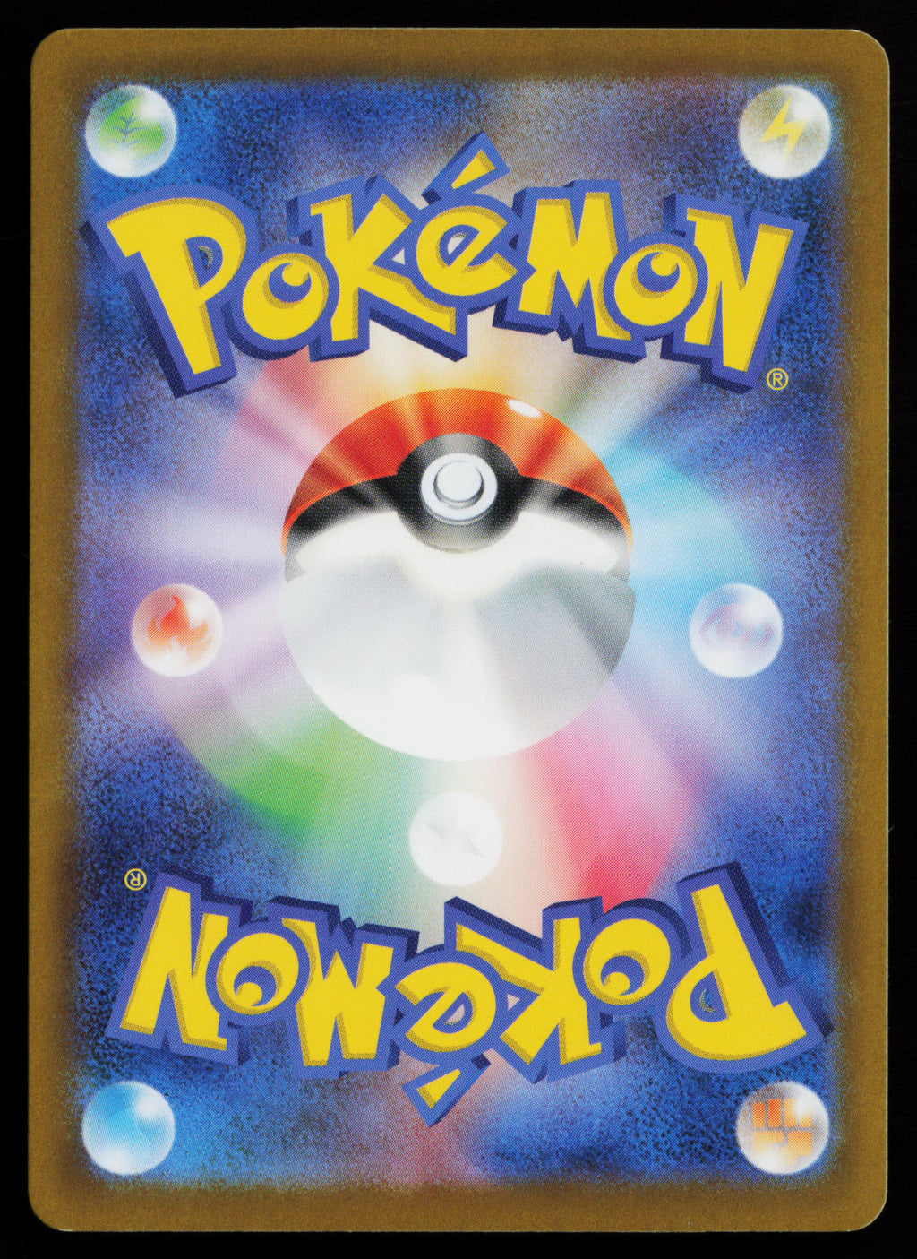 Yamper - 086/080 (Back)