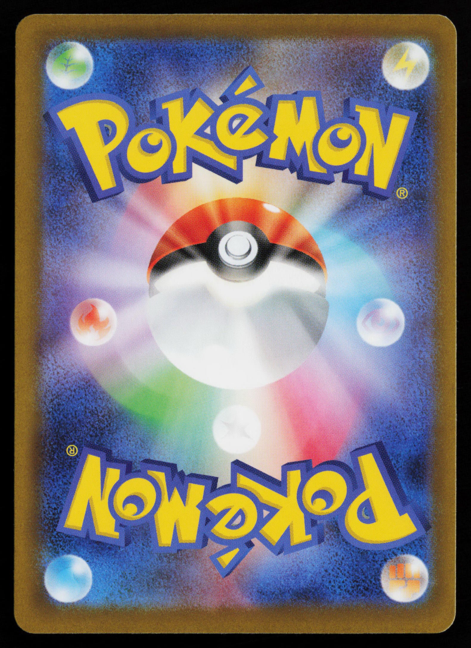 Flygon - 047/080 (Back)