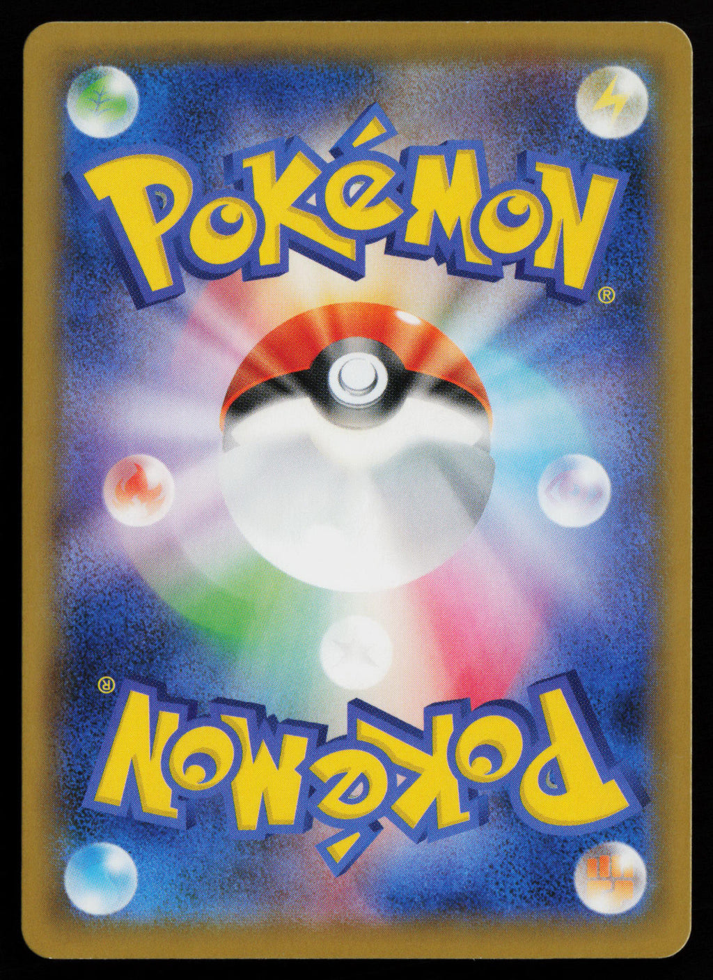 Genesect V - 069/100 (Back)