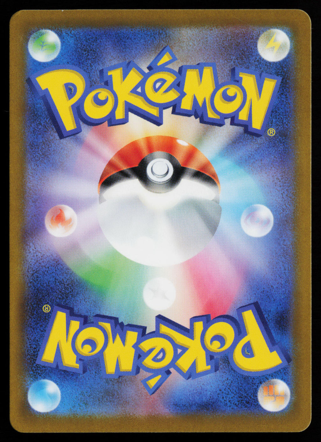 Rowlet - 082/080 (Back)