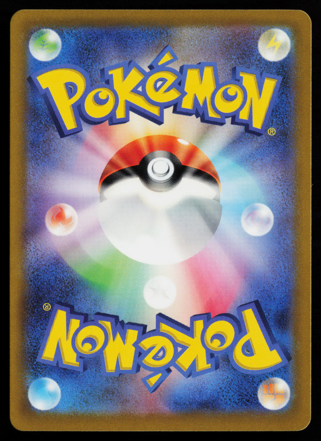Noivern ex - 135/190 (Back)