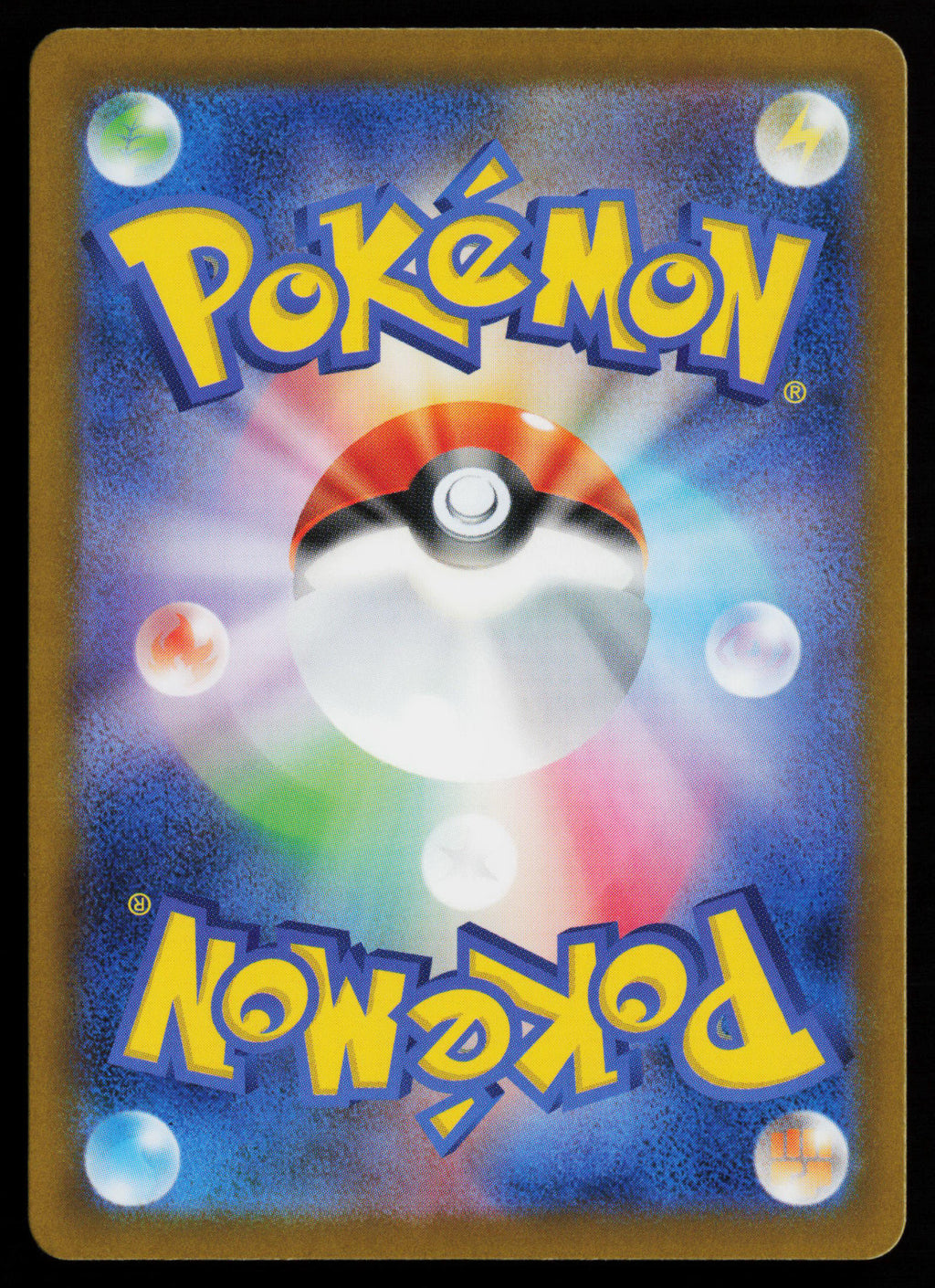 Ambipom - 067/080 (Back)