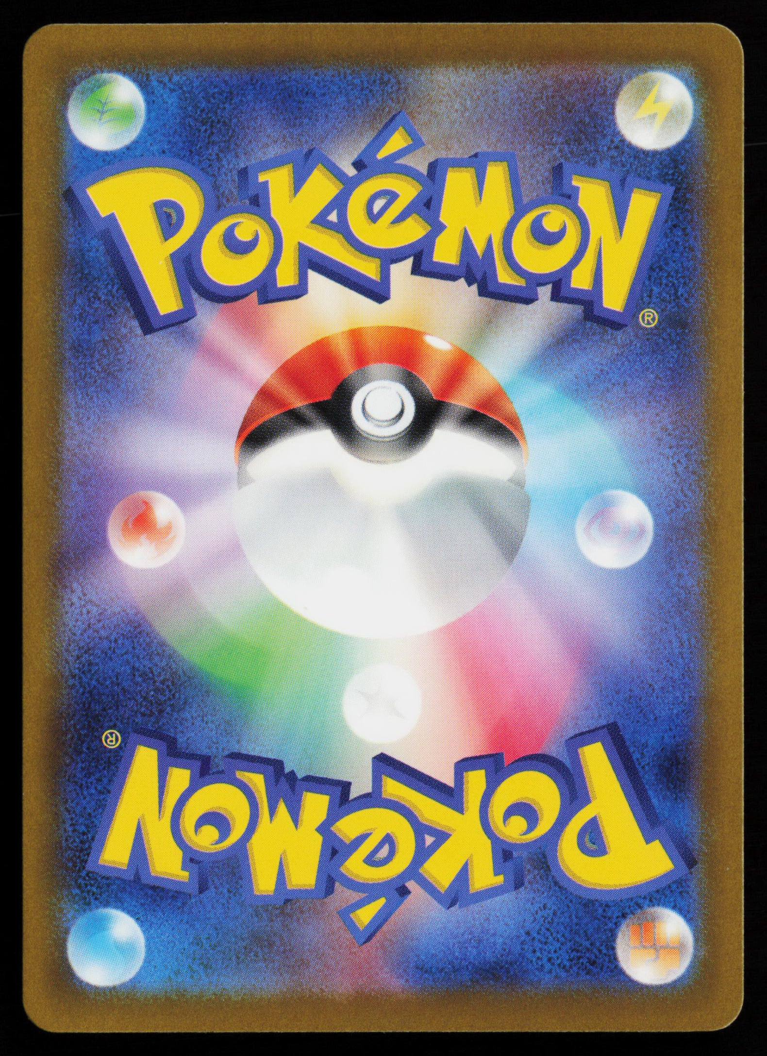 Snorunt - 200/193 (Back)