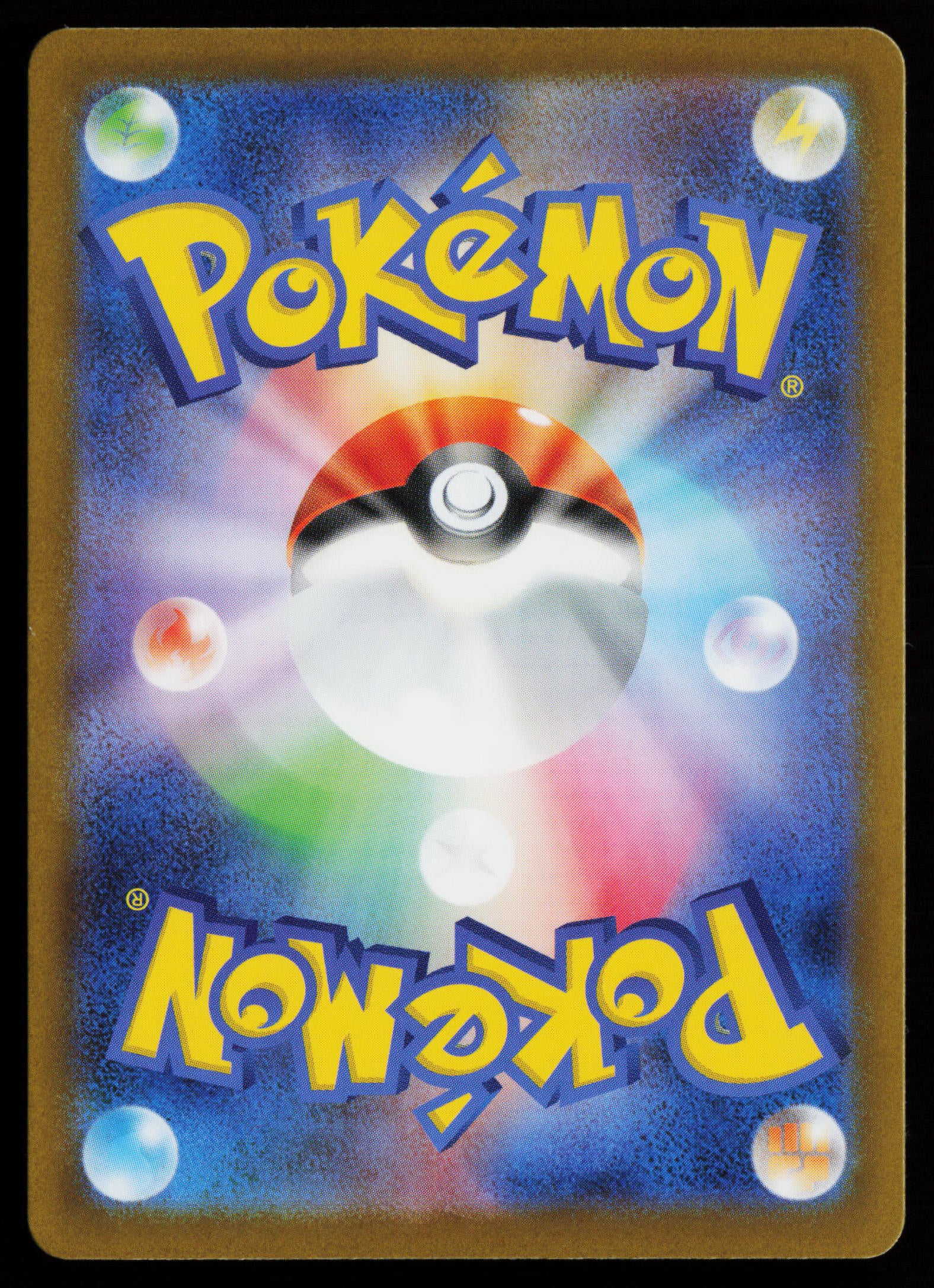 Mega Sharpedo ex - 051/080 (Back)