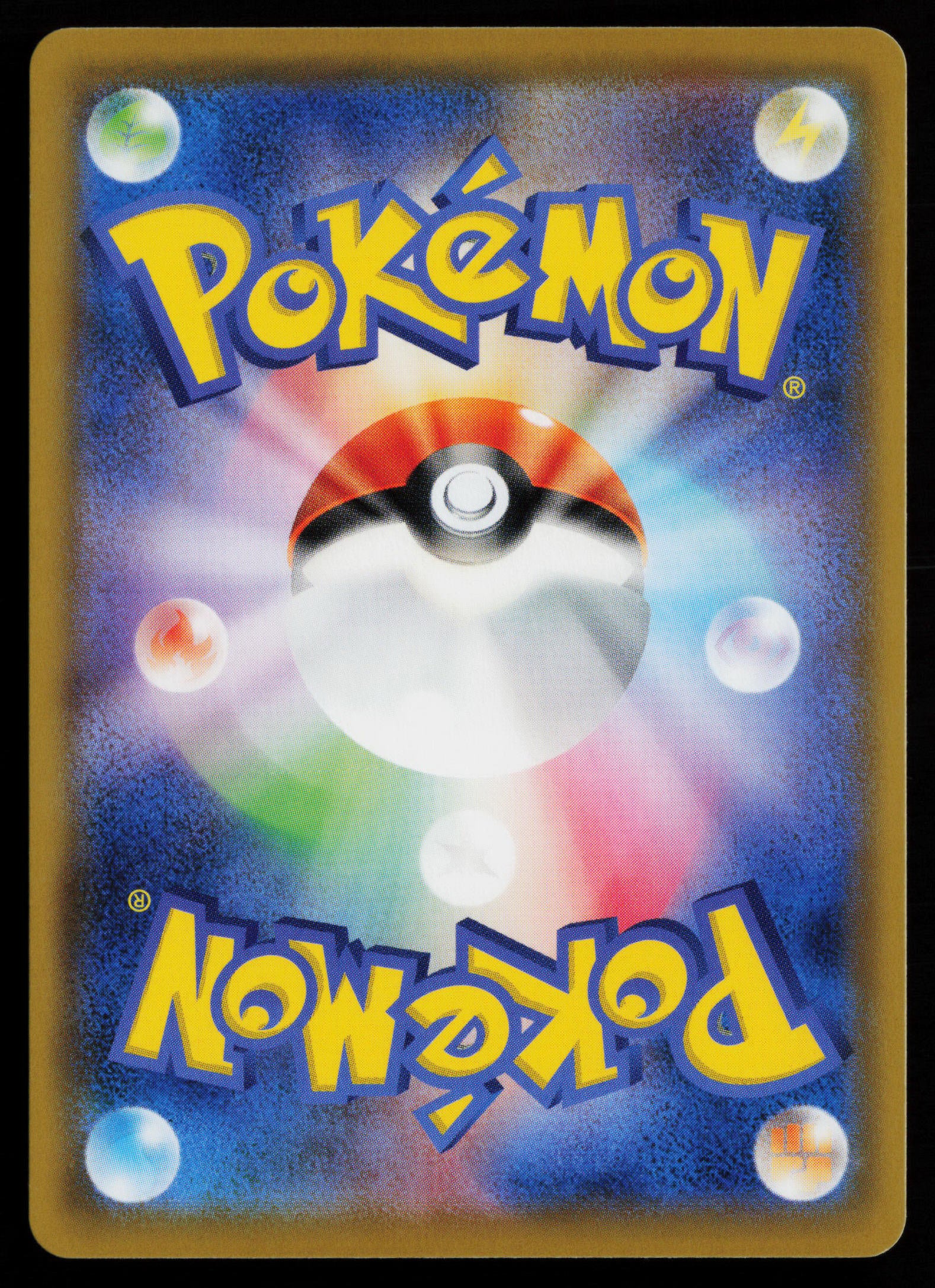 Excadrill - 059/049 (Back)
