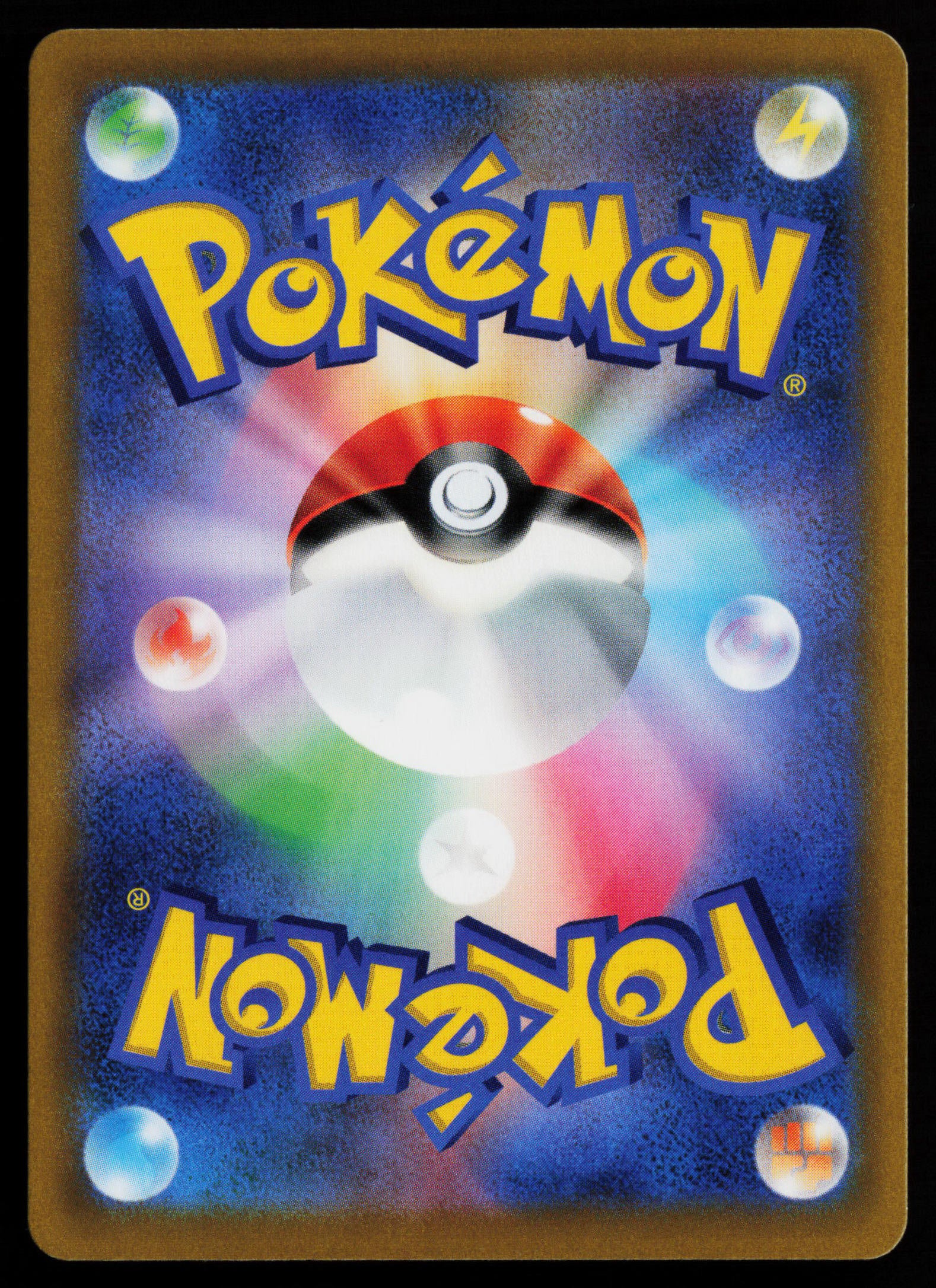 Castform - 211/184 (Back)