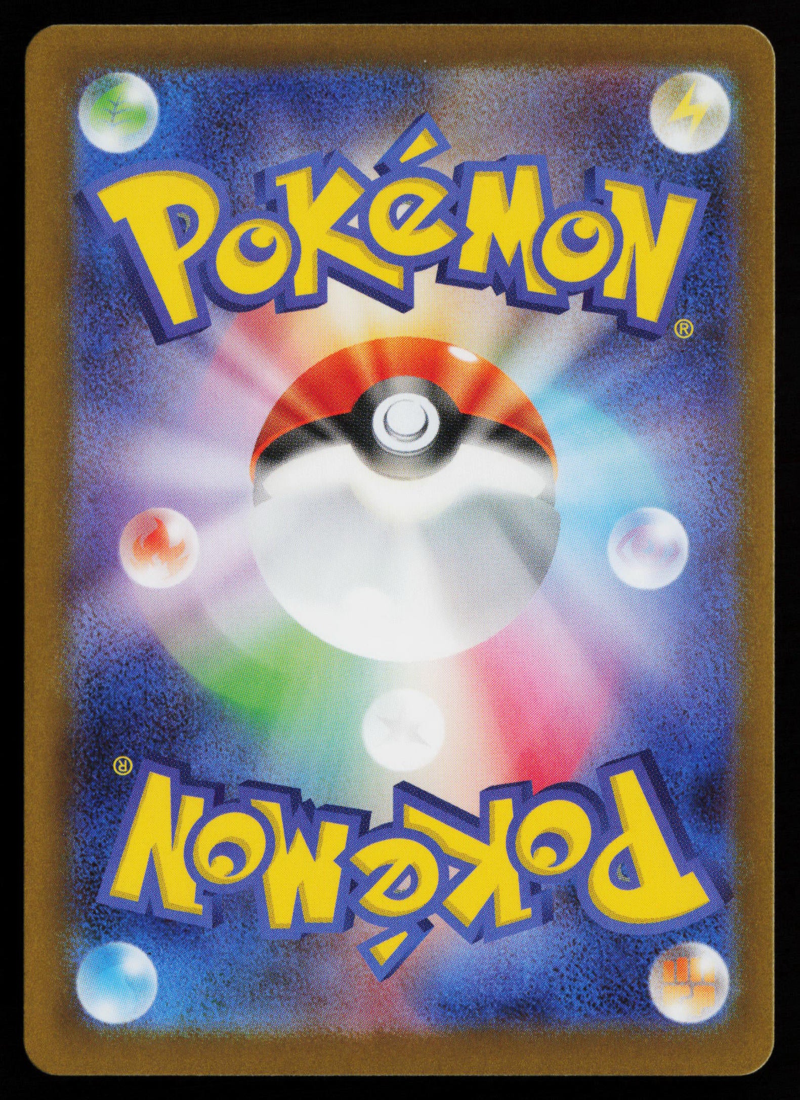 Regirock ex (Back)