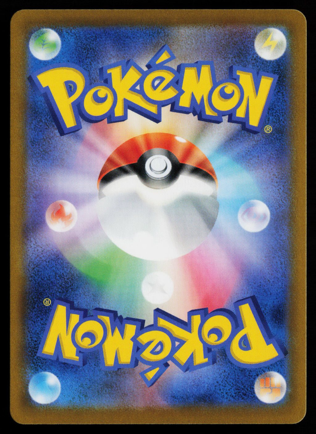Druddigon - 209/184 (Back)