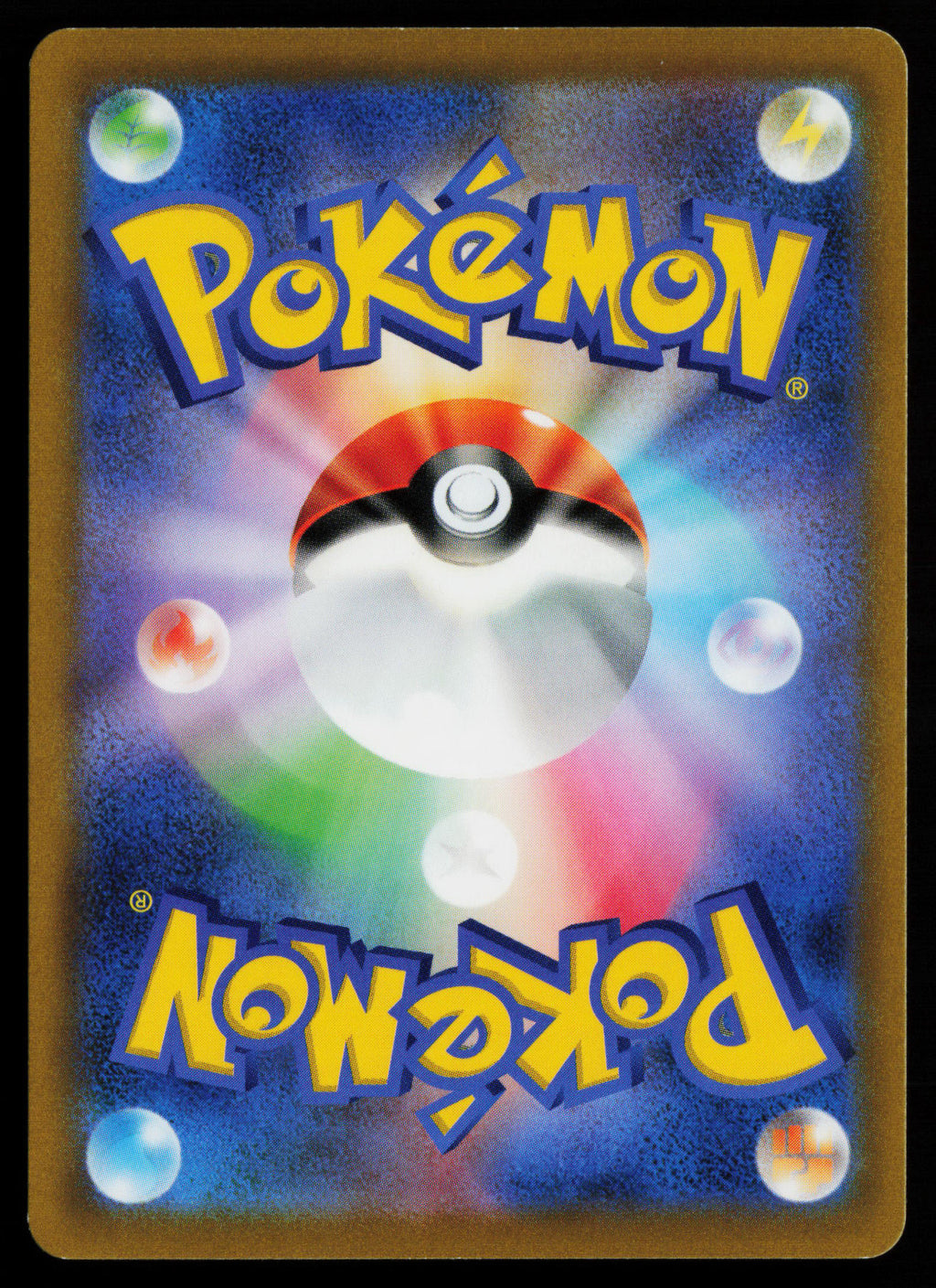 Chandelure - 069/067 (Back)