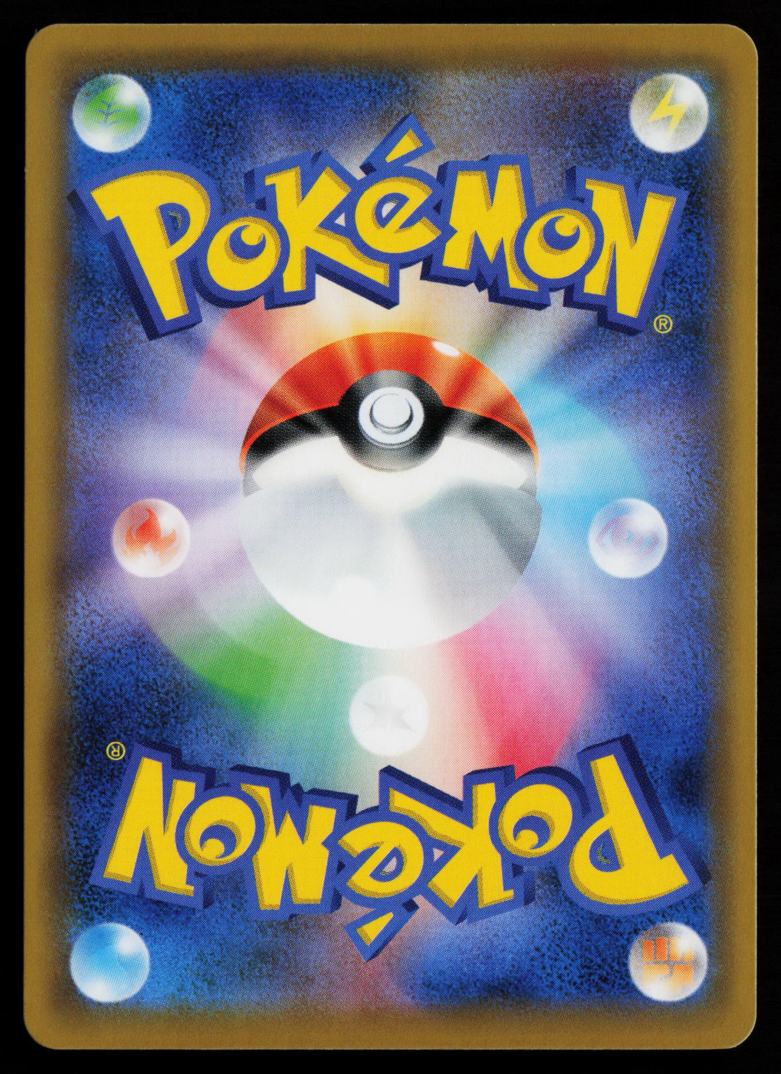 Magnemite - 055/049 (Back)