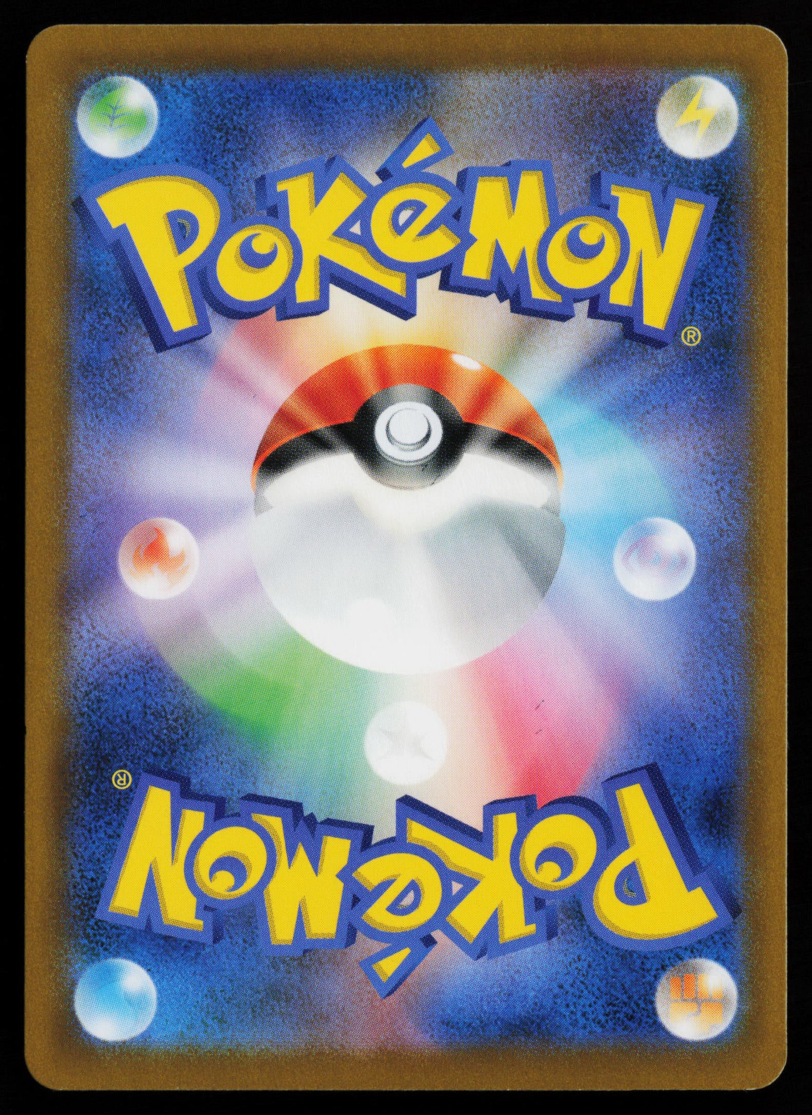 Bronzong - 208/184 (Back)