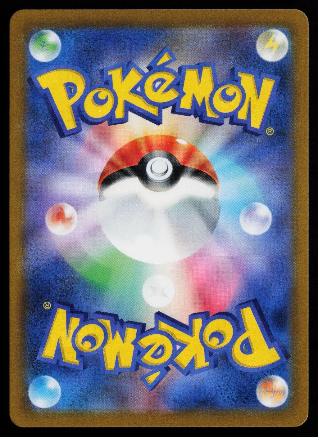 Dedenne - 200/184 (Back)