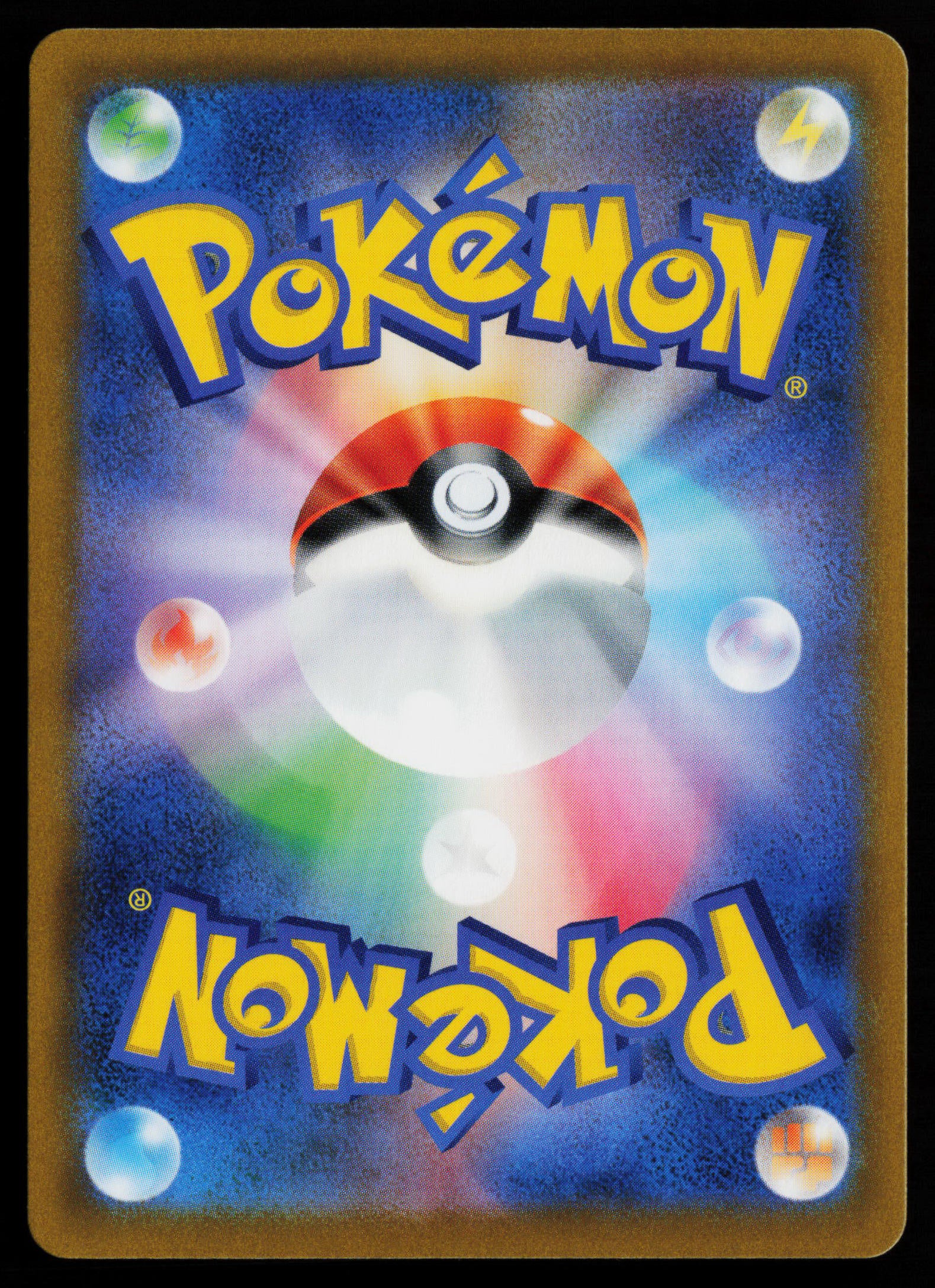 Gardevoir - 196/184 (Back)
