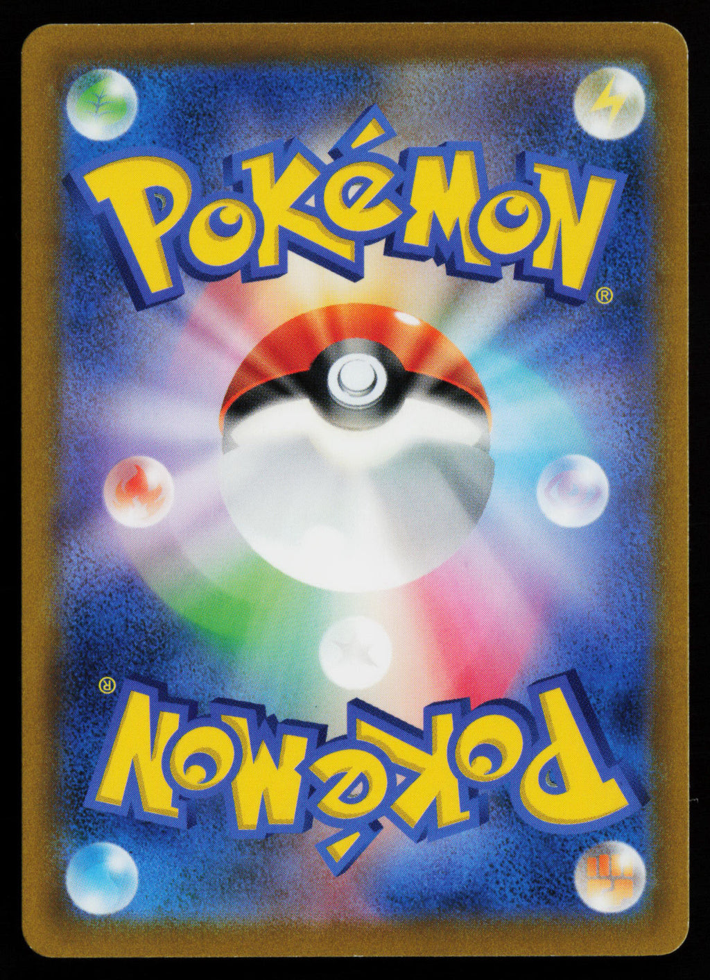 Chandelure - 069/067 (Back)