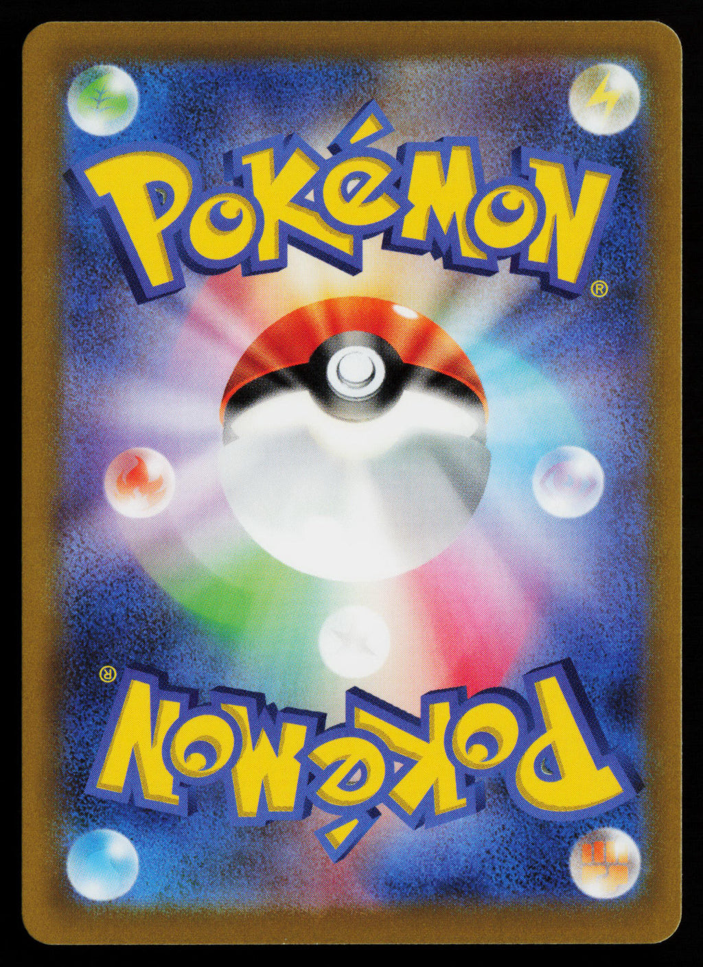 Smeargle - 073/068 (Back)