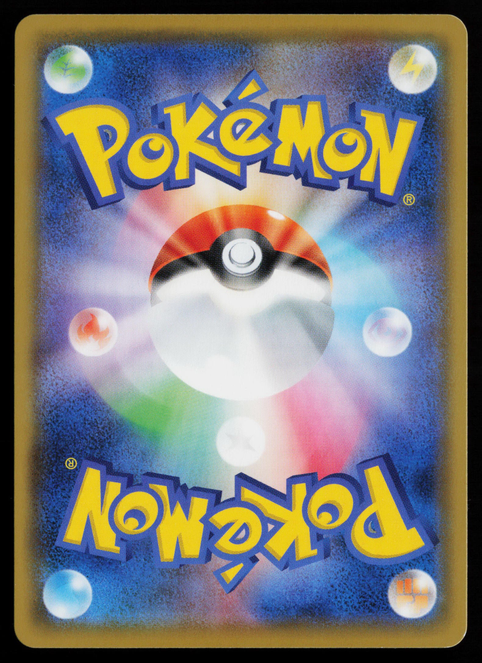 Dusknoir - 198/184 (Back)