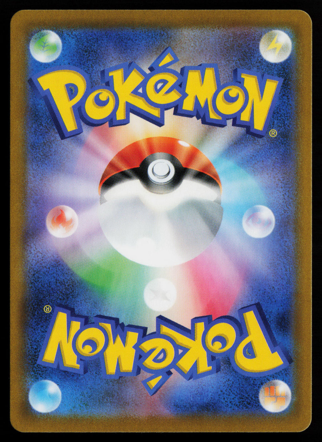 Houndoom - 206/184 (Back)