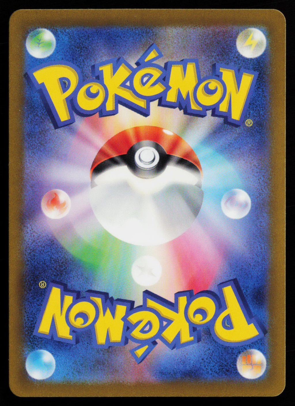 Entei - 028/190 (Back)