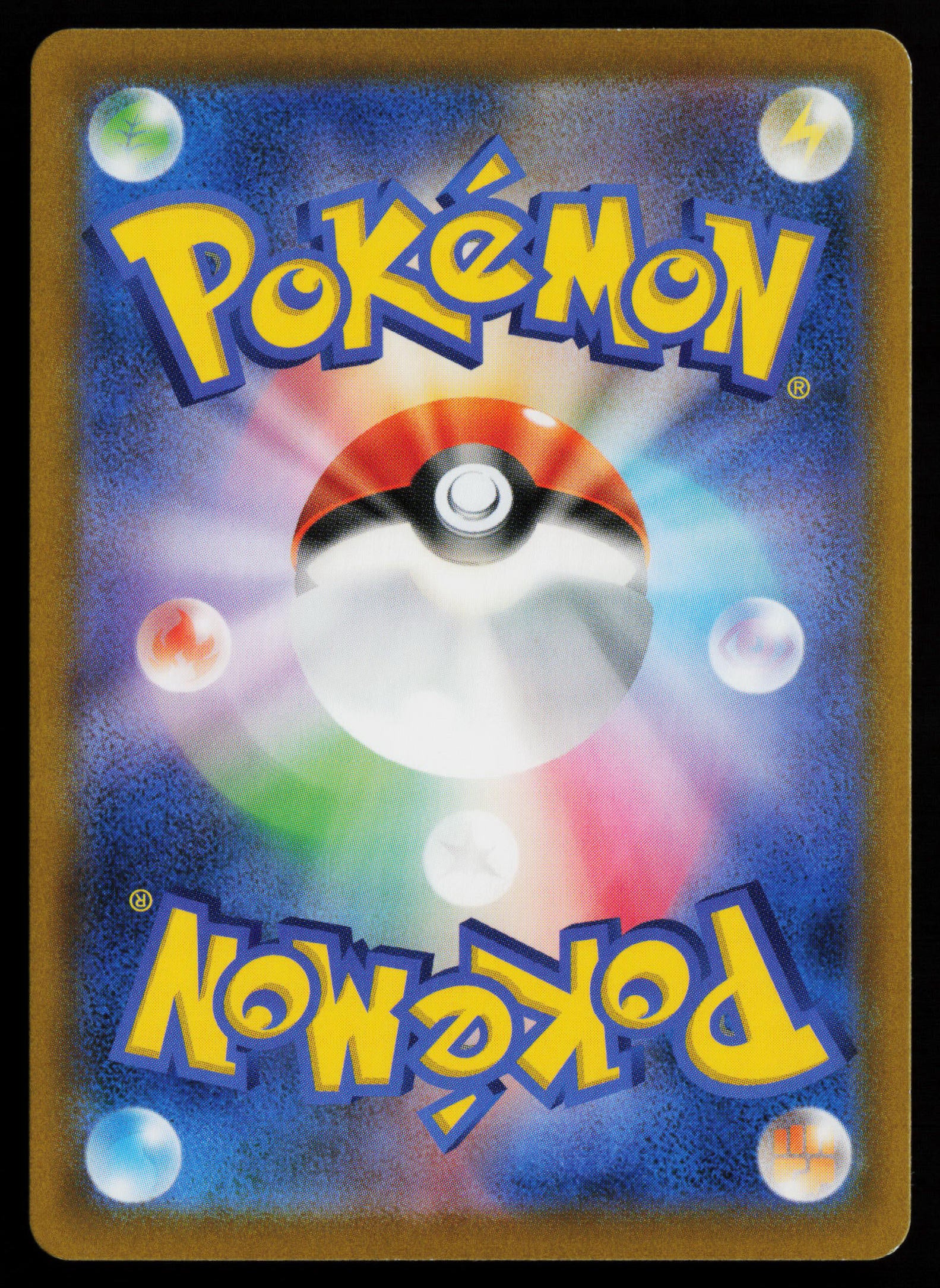 Oranguru - 212/184 (Back)