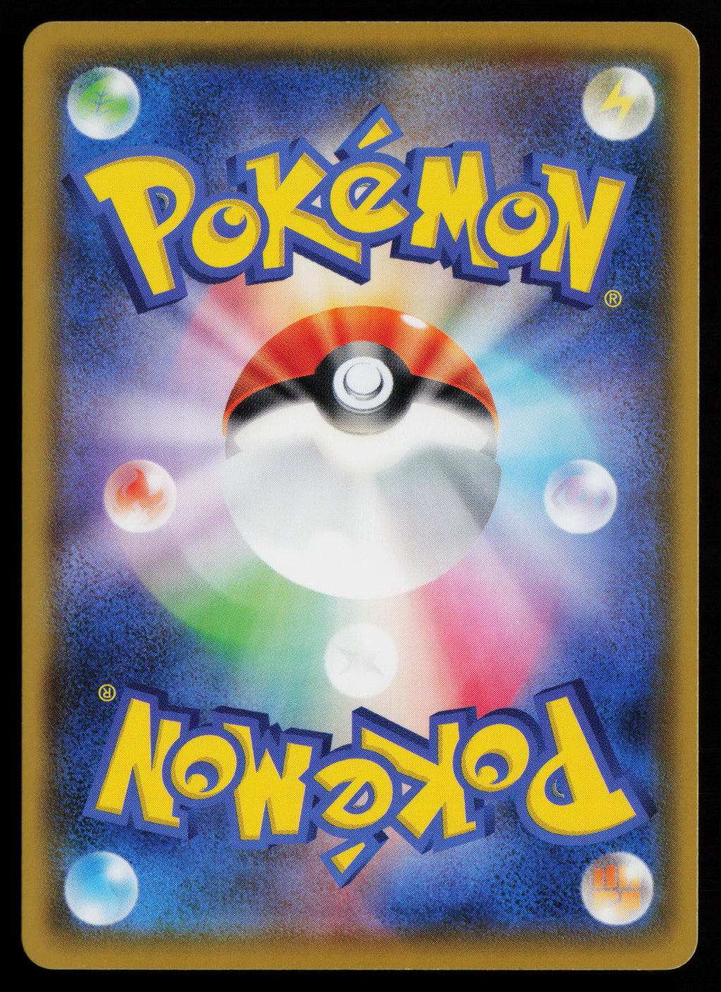Bronzong - 208/184 (Back)