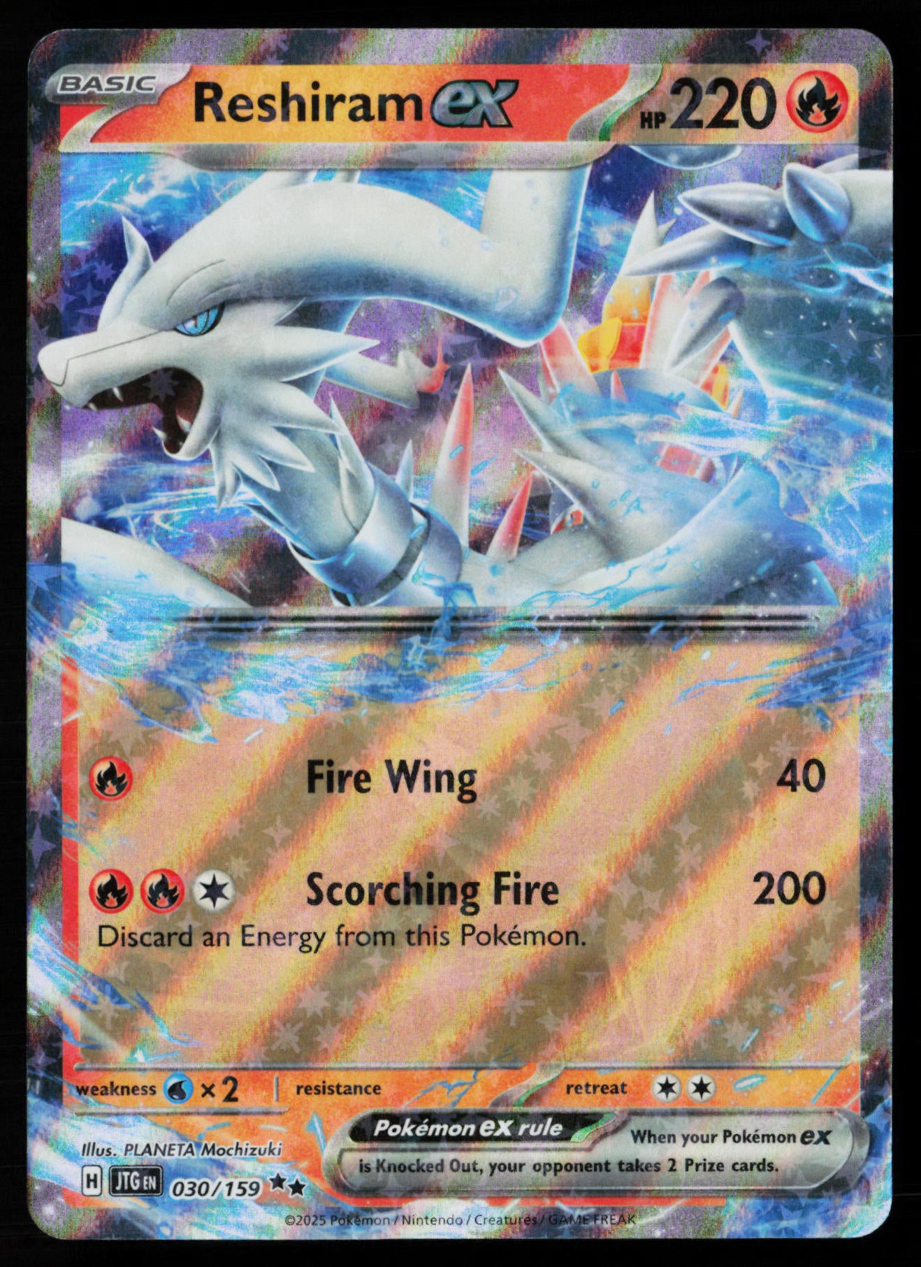 Reshiram ex