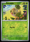 Sewaddle