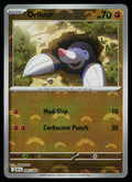 Drilbur (Poke Ball Pattern)