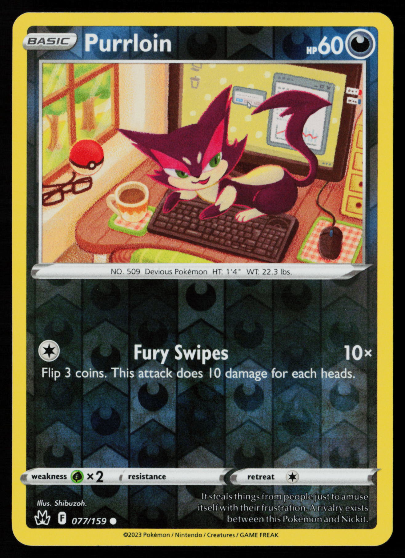 Purrloin