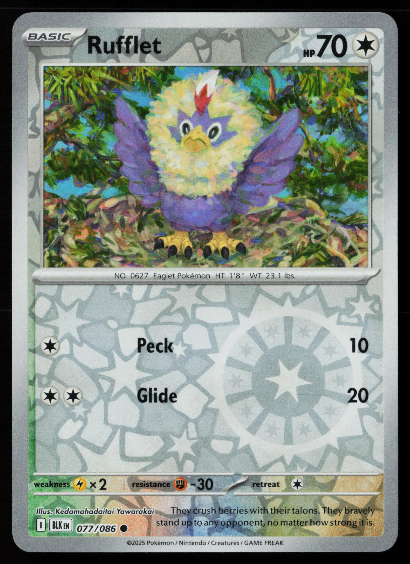 Rufflet