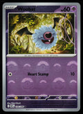 Woobat (Poke Ball Pattern)