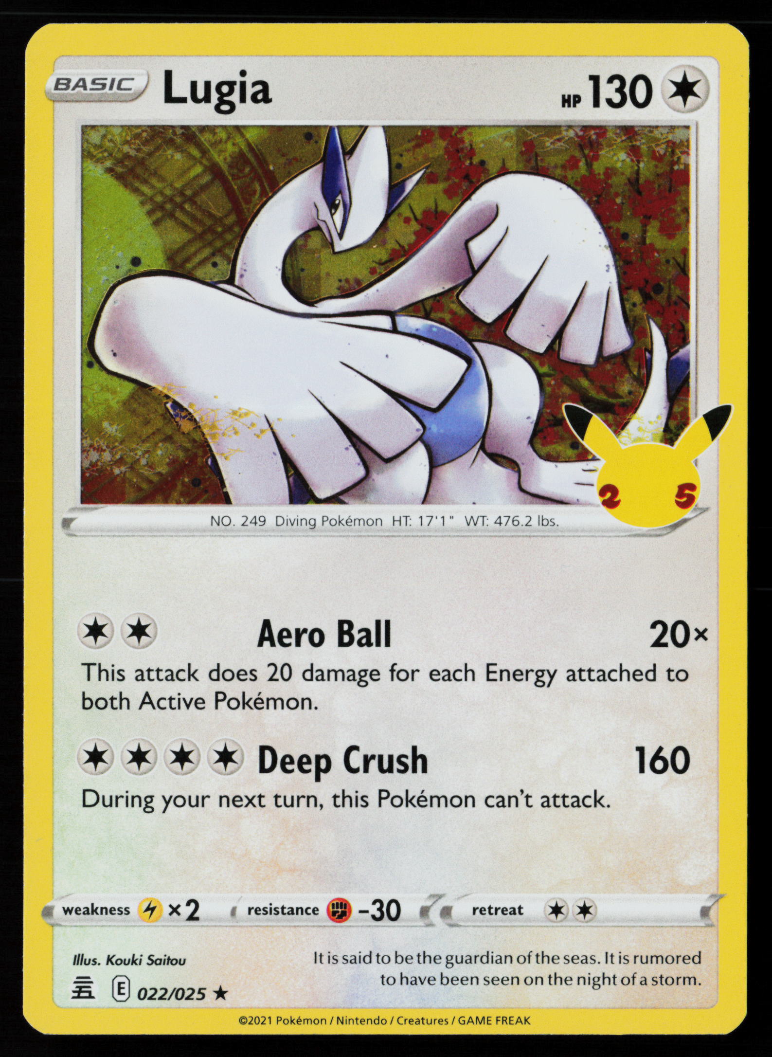 Lugia