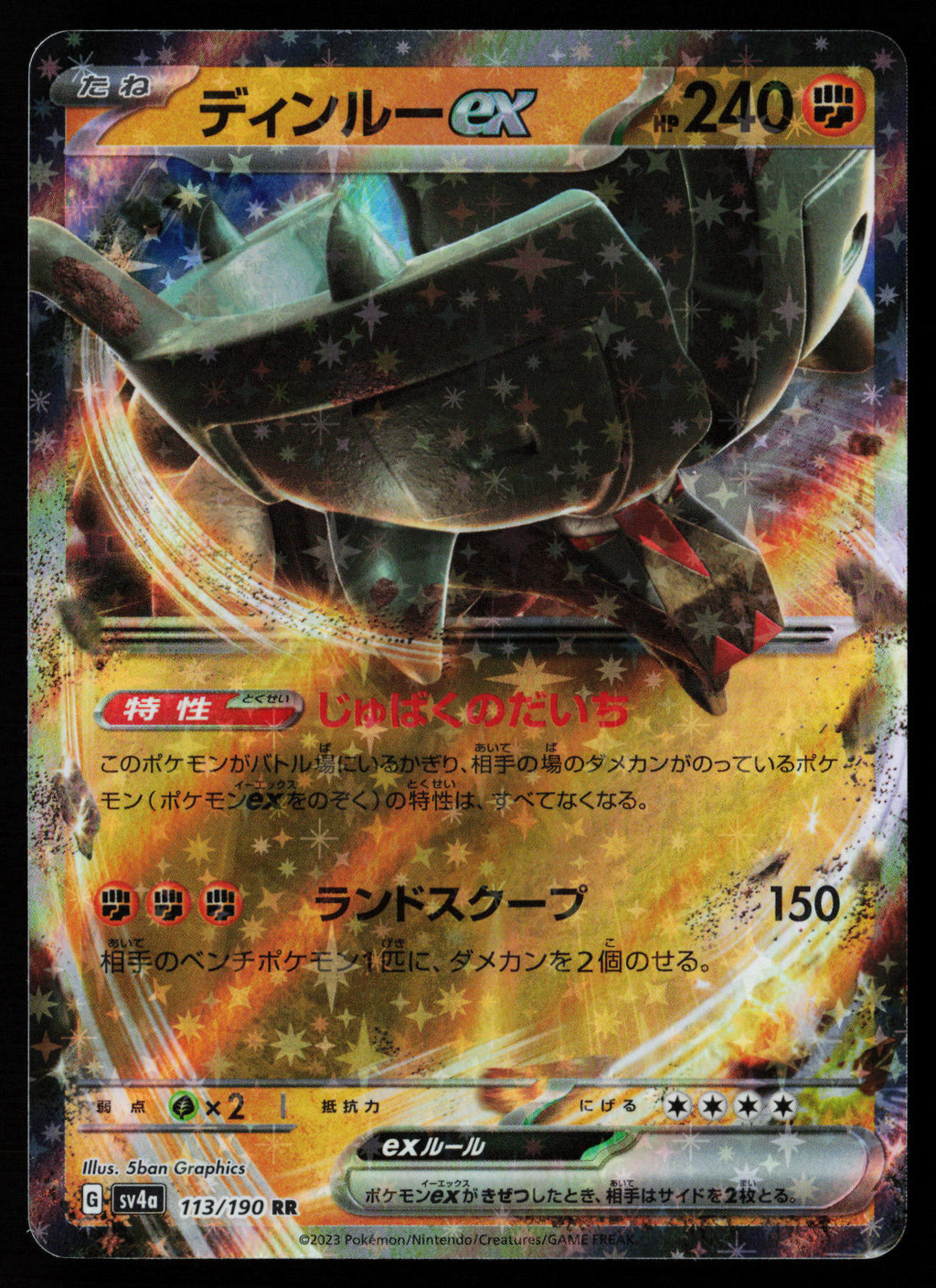 Ting-Lu ex - 113/190
