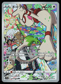 Smeargle - 073/068
