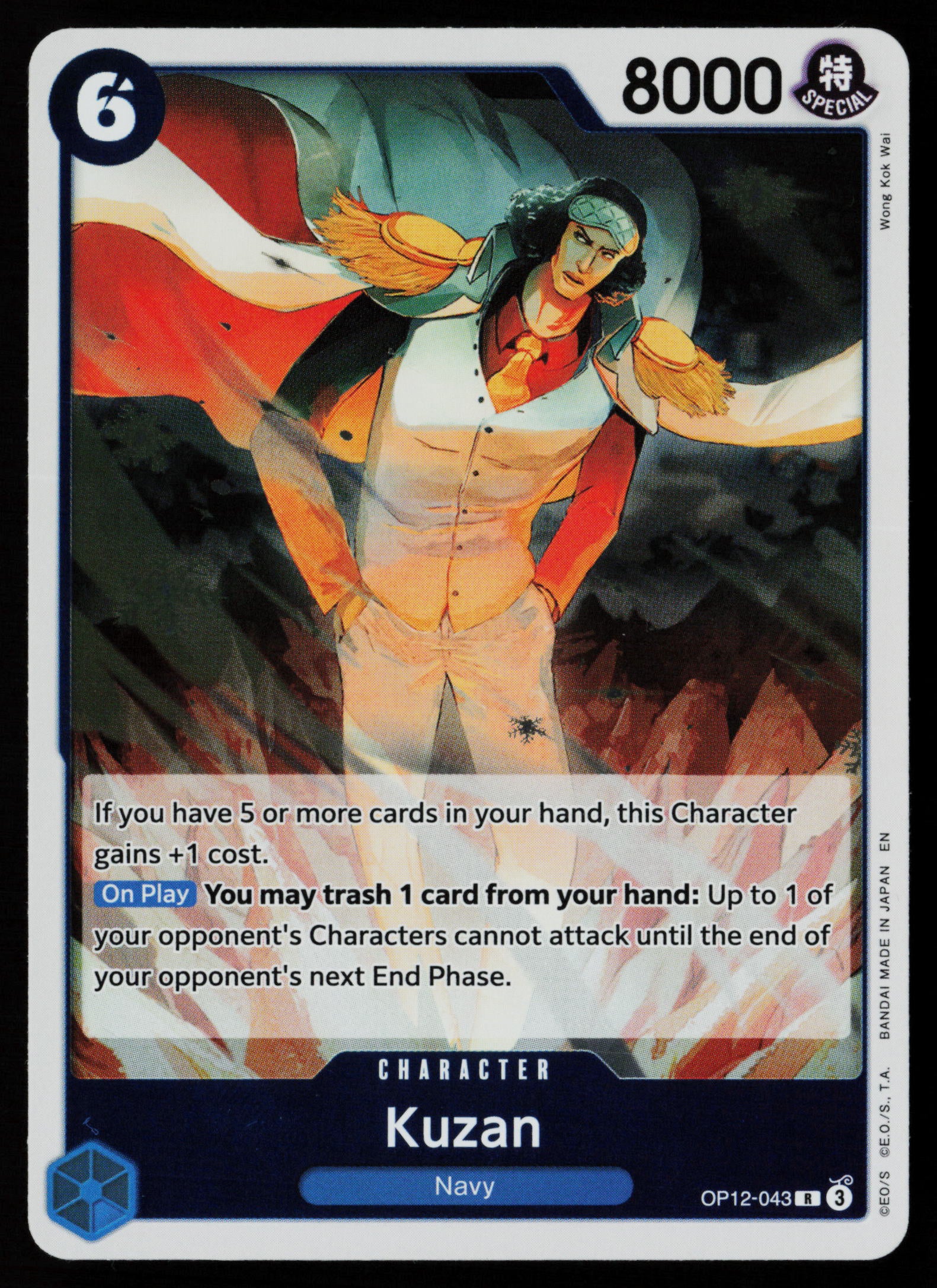 Kuzan (043)