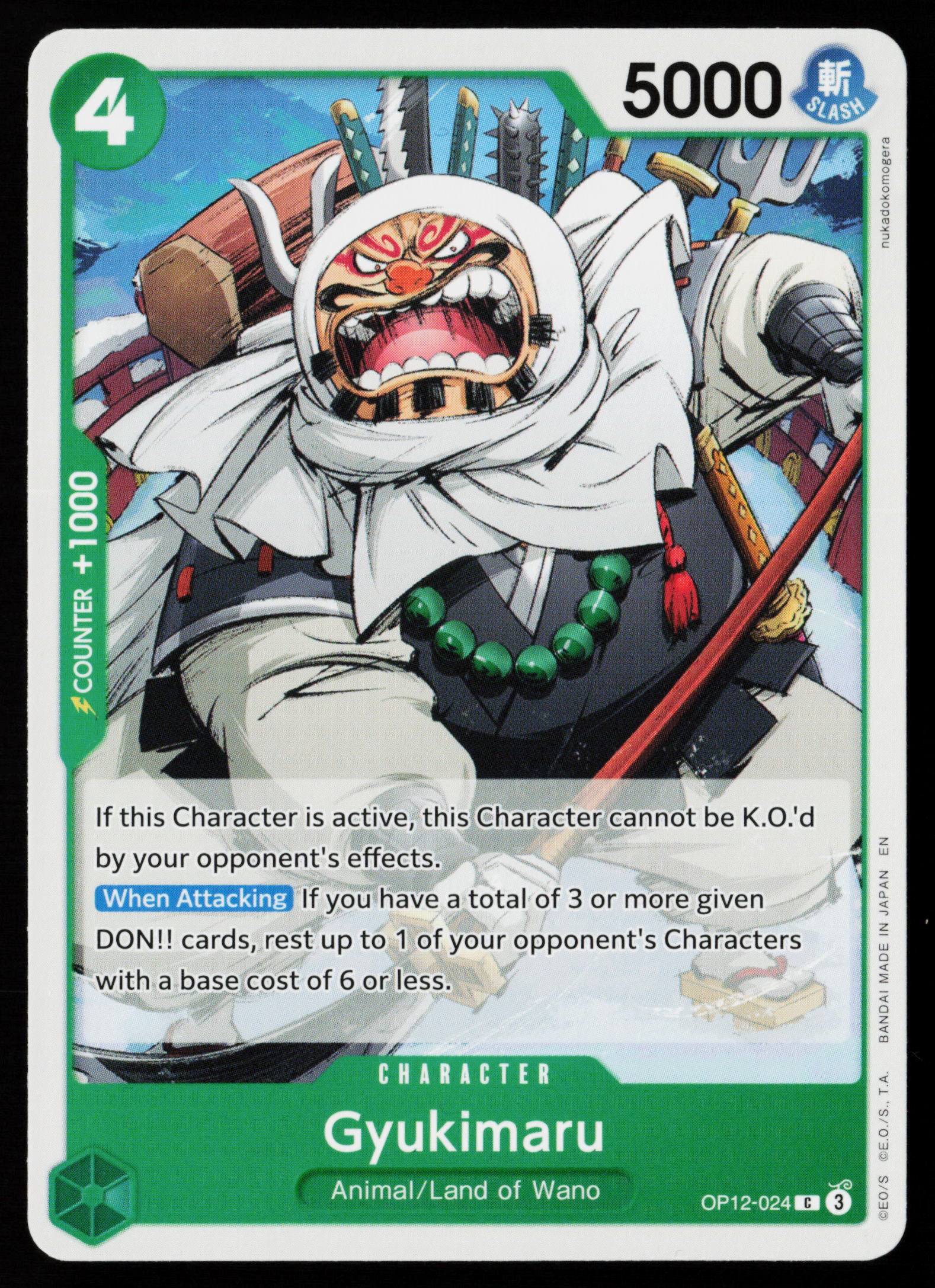 Gyukimaru