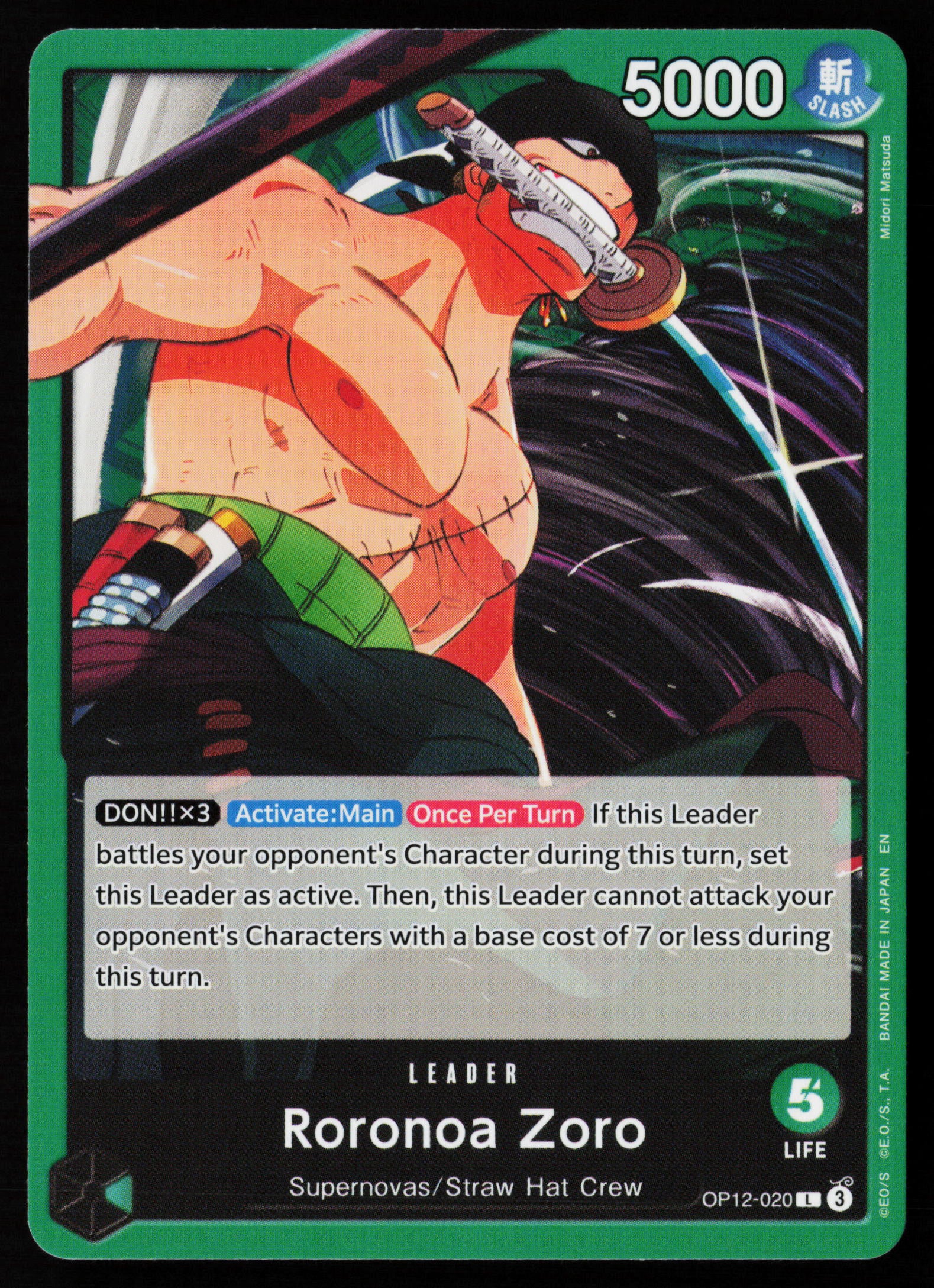 Roronoa Zoro (020)