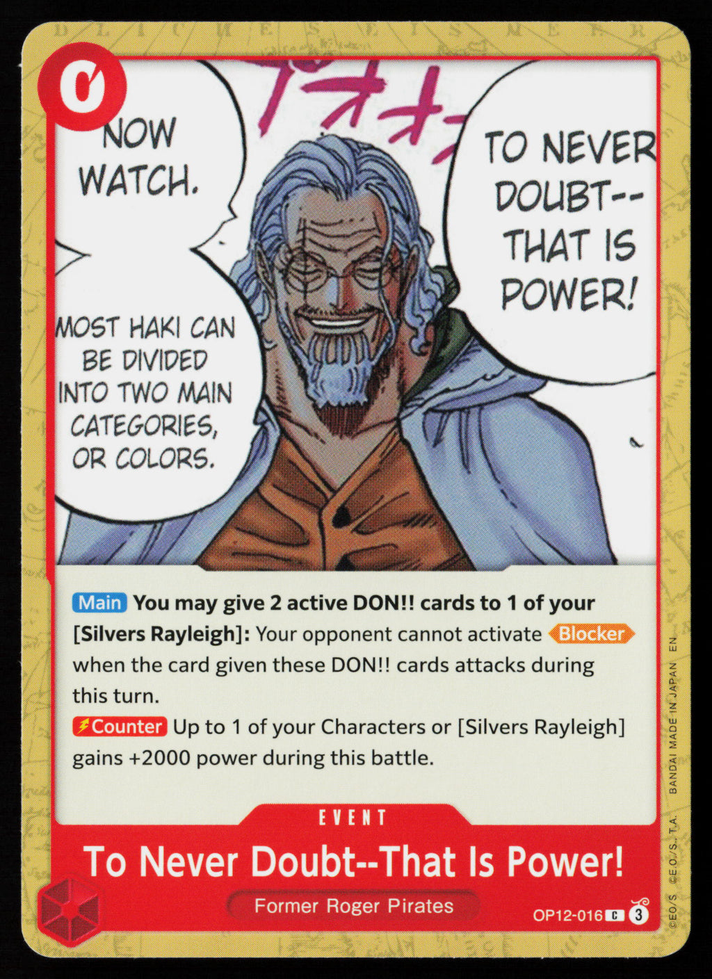 To Never Doubt--That Is Power!
