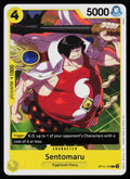 Sentomaru