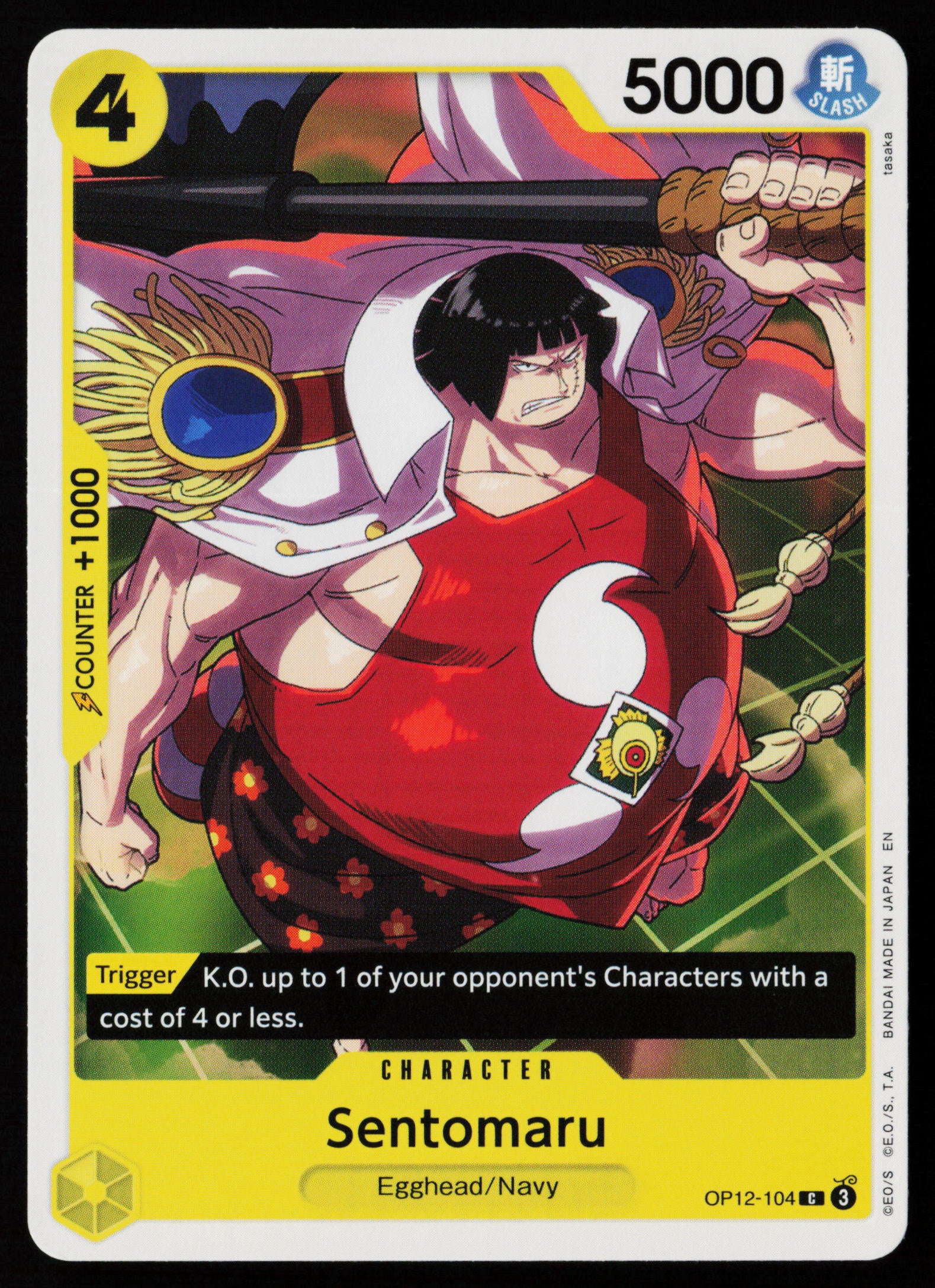 Sentomaru