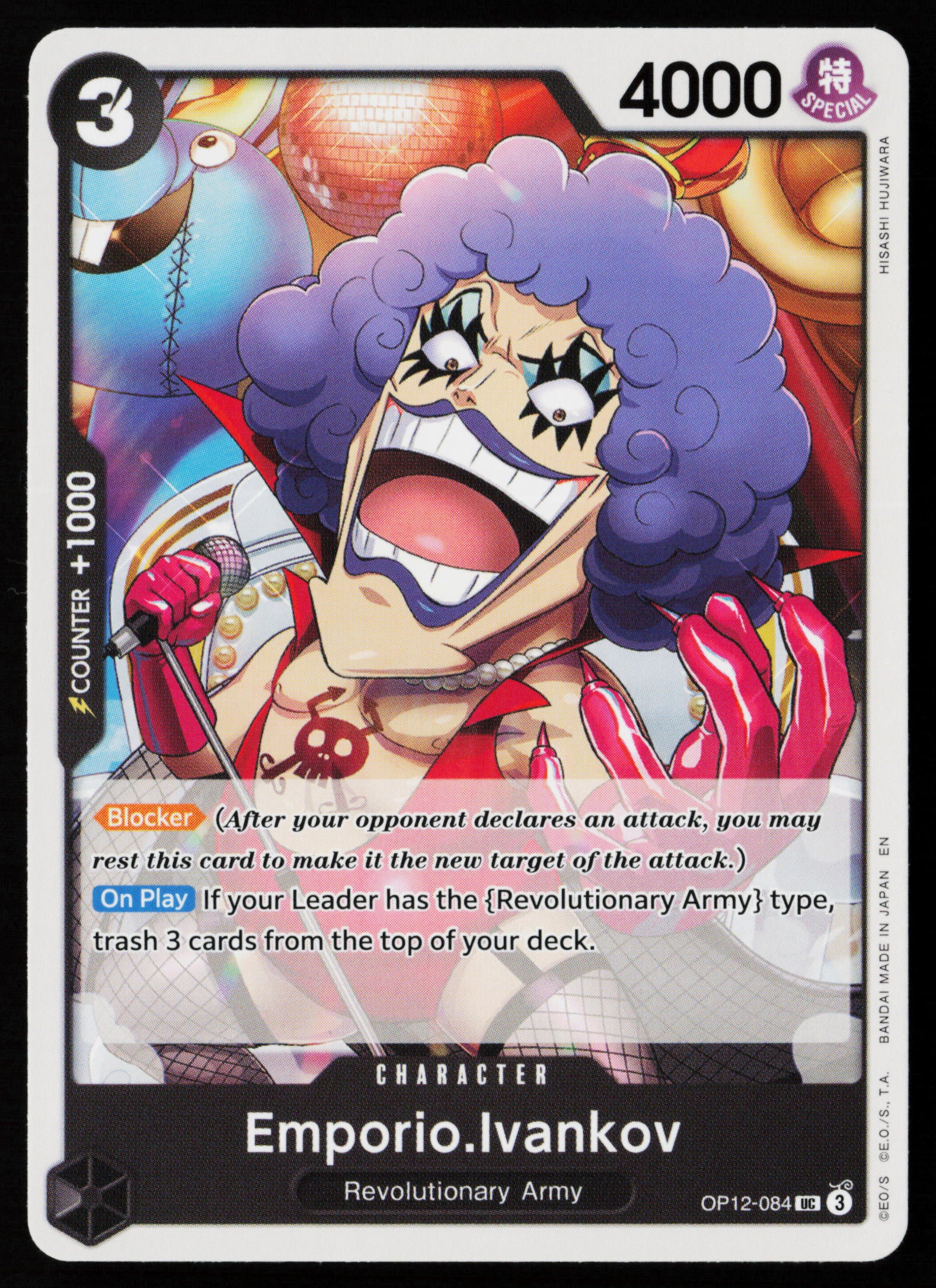 Emporio.Ivankov (084)