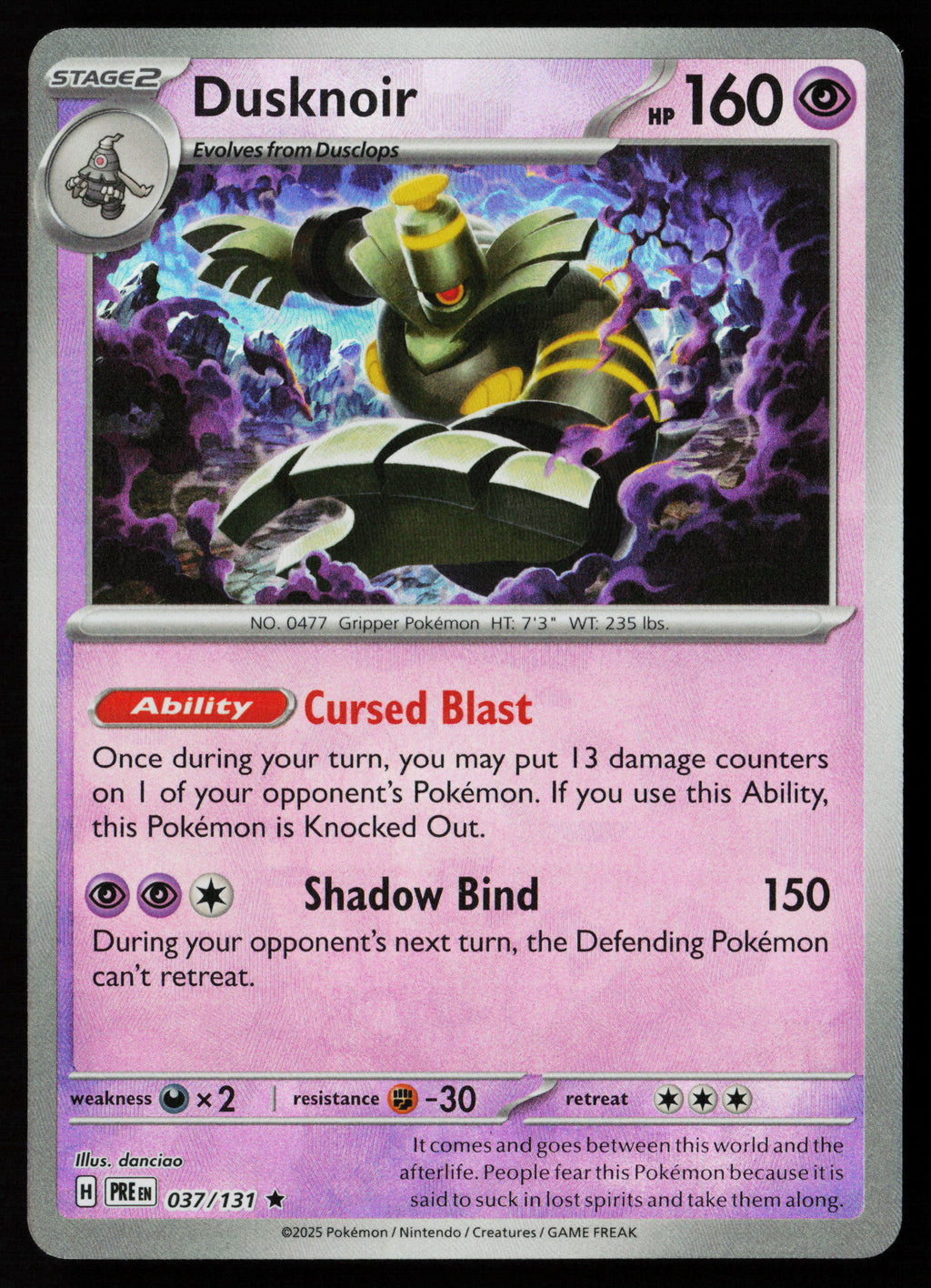 Dusknoir (Master Ball Pattern)