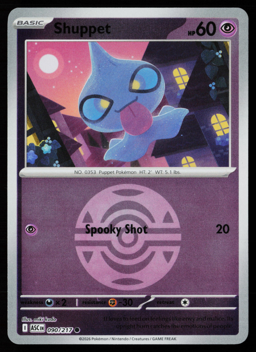 Shuppet (Dusk Ball)