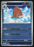 Piloswine