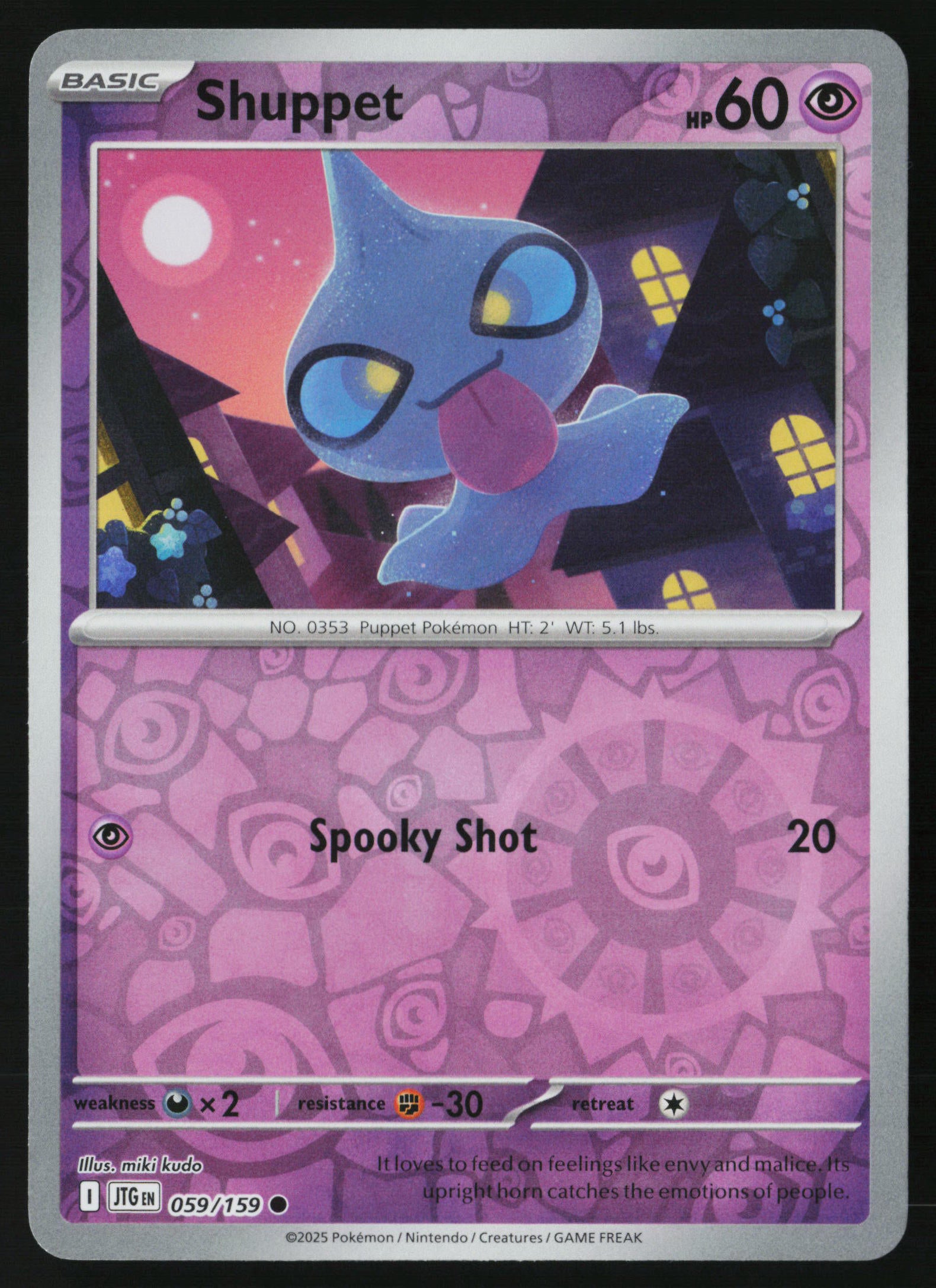 Shuppet