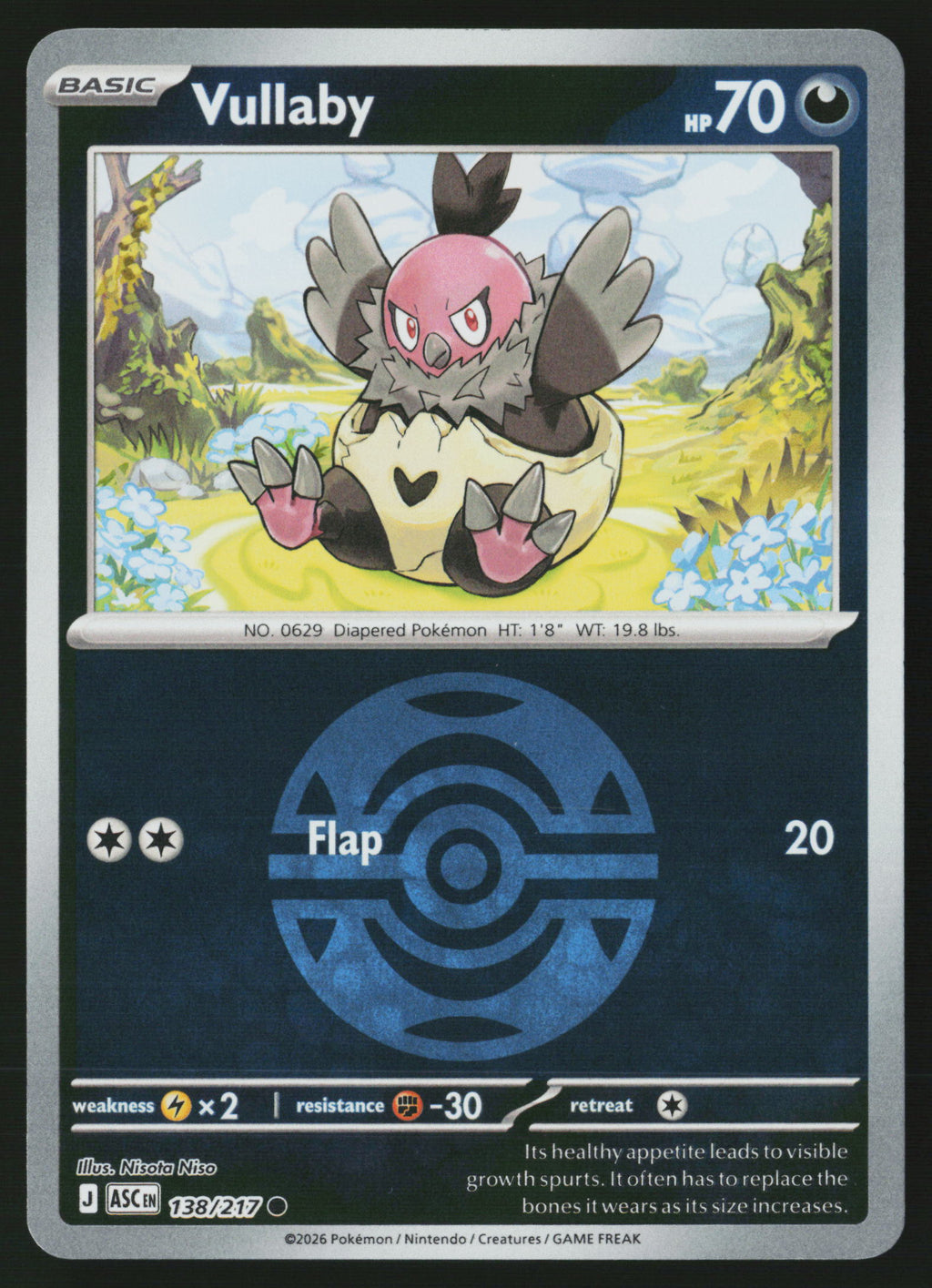 Vullaby (Dusk Ball)