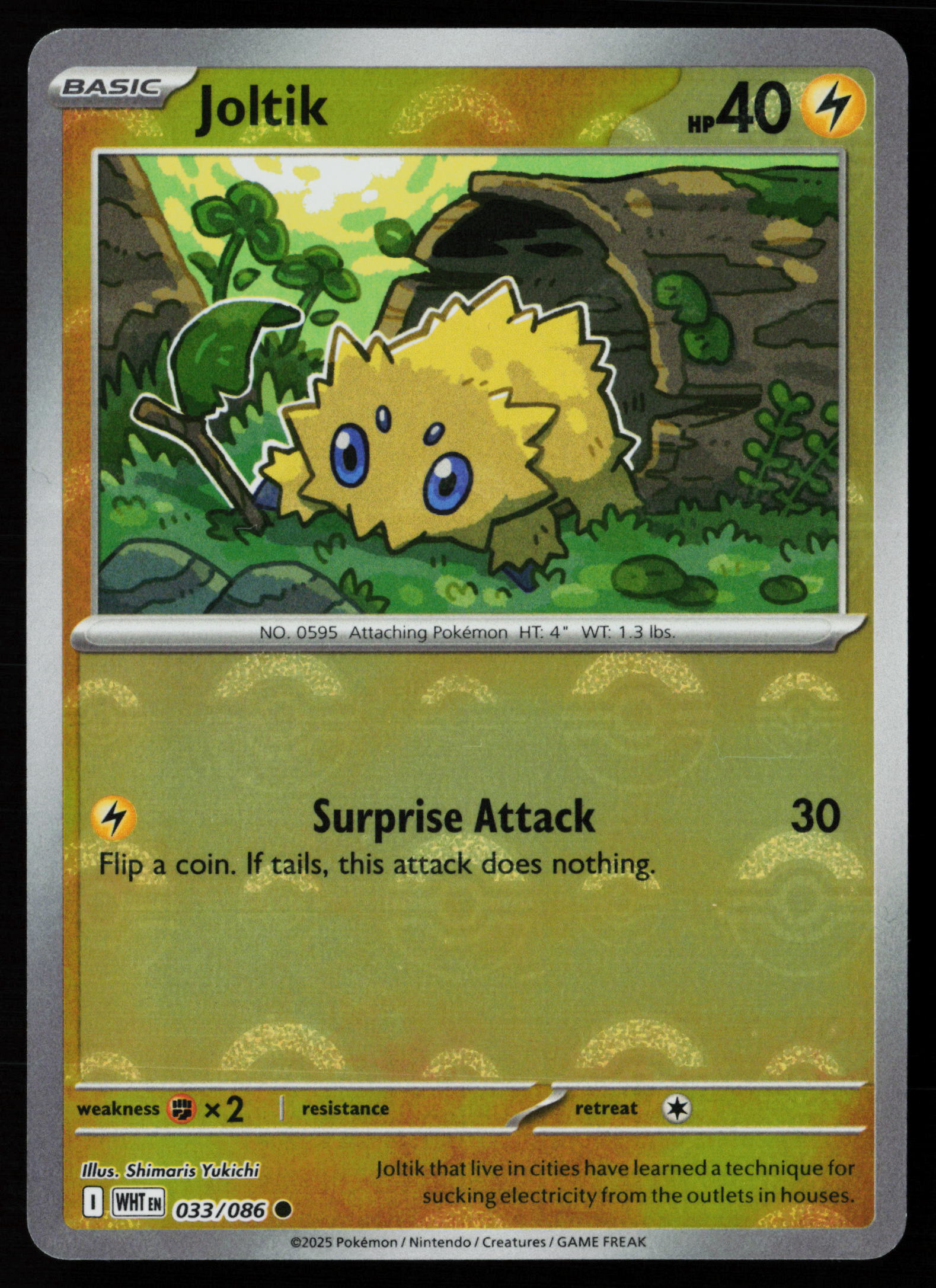 Joltik (Poke Ball Pattern)