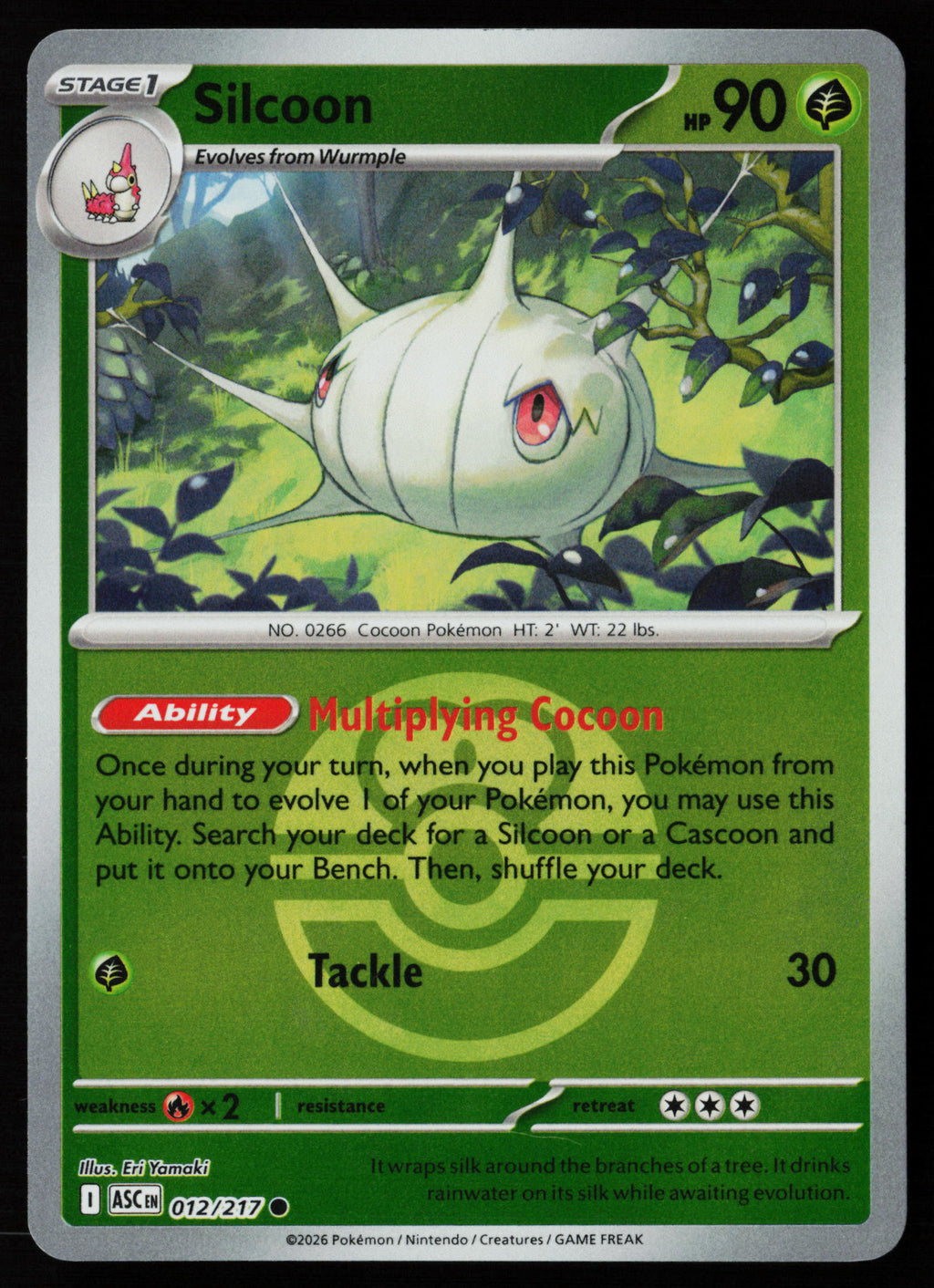 Silcoon (Love Ball)